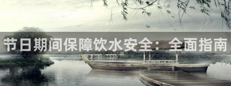 球友会提现不到账