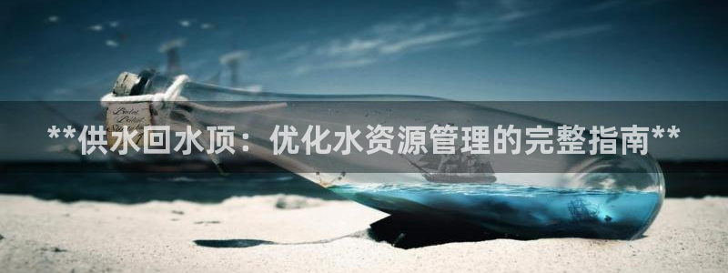 球友会app官网下载安卓