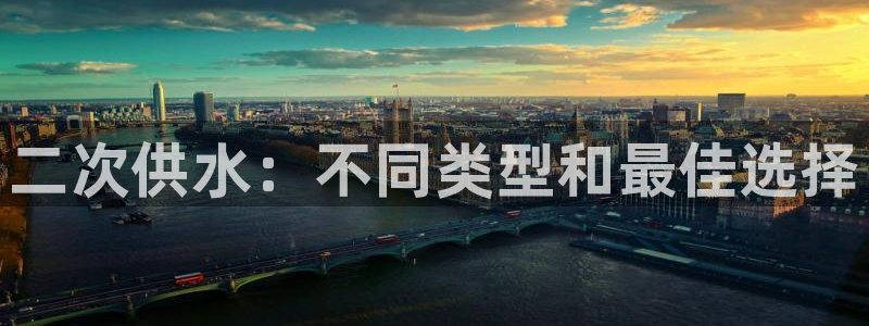 球友会app安全吗