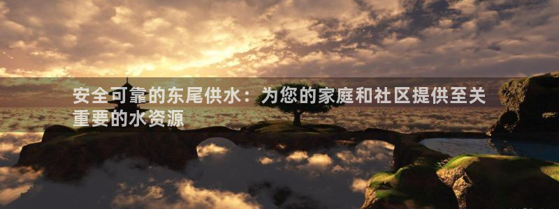 球友会审核