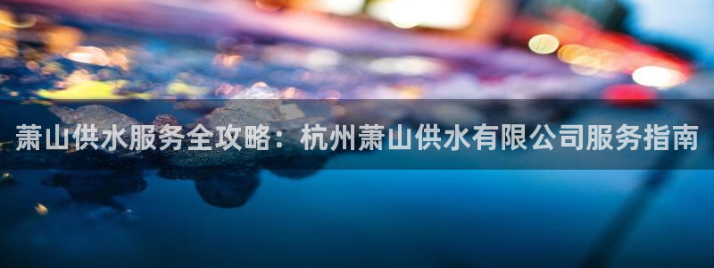 qy球友会体育