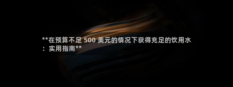 球友会官方网站入口